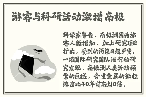 蘑菇爆料网站