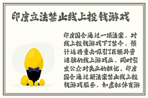 电动木马上的旋转木棒如何使用