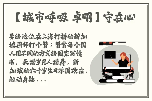 国精产品999国精产品视频