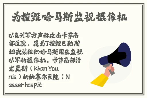 两个裸体球球抖动视频