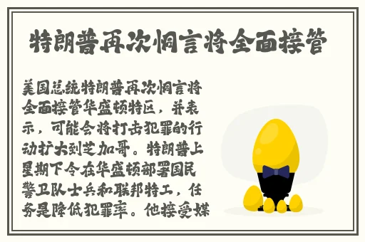 八重神子被丘丘人繁衍后代