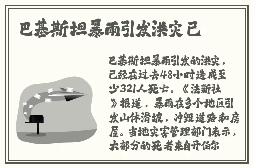 你的棍子戳到我了视频