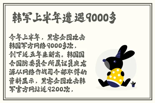 夜里十**用B站APP